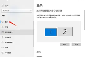 彻底解决win10字体模糊图文教程图片
