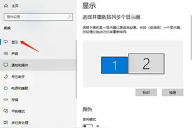 彻底解决win10字体模糊图文教程图片