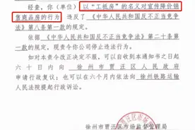 这些城市，房价神话破灭图片