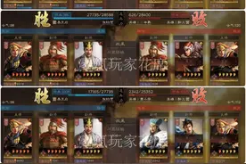 三国志战略版：是真牛还是吹牛？藤甲兵连续击穿4个带火队伍图片