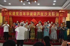 百名“新万宁人”举行葫芦丝艺术沙龙庆祝建党百年华诞图片