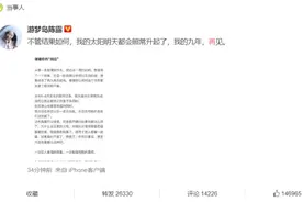 陈露晒聊天记录：霍尊曾称参加《披荆斩棘的哥哥》会把自己弄low图片