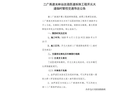 洛阳：开元大道部分路段主线封闭，绕行路线看这里图片