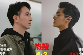 顶流之战：林生斌险胜吴亦凡图片