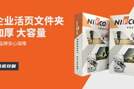 金诺印刷：纸质文件夹印刷定制图片