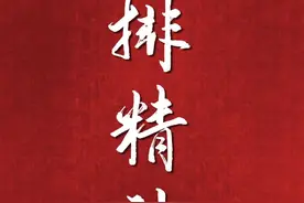 学会这些2019网络用语，你就是00后图片