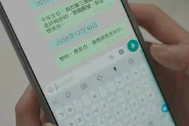 520转账「999.99」和「1000」有什么区别？律师：区别可大了图片