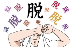 医生揭秘：裸睡除了「爽」，到底有没有好处？试过的人都知道图片