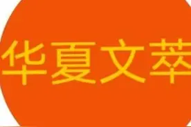 历届鲁迅文学奖获奖作品一览图片