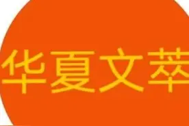 历届鲁迅文学奖获奖作品一览图片