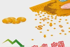 银行信用卡透支利率照旧 低日息成高年息的障眼法图片