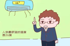 夏季开空调，多少度对宝宝来说为最佳？专家回应“不是26度”图片
