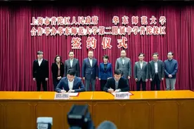 华东师大二附中普陀校区，回来了！图片