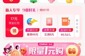 一部手机就可以兼职一天30—50，时间自由图片