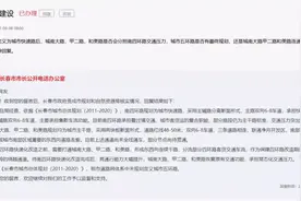 长春的城市五环路是否有最终规划？官方回复来了图片