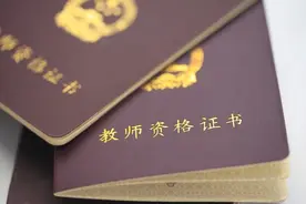我有个同学书都没看，就裸考过了教资！你知道为什么吗？图片