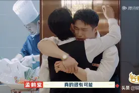 咋了？抱着痛哭流涕的烧饼，孟鹤堂沉默良久，最后哭得比谁都厉害图片
