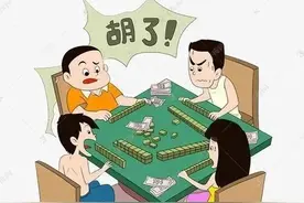 打捉鸡麻将，贵州毕节15人因赌博被处罚图片