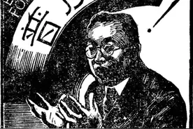 中国平民教育的拓荒者｜陶行知诞辰130周年图片