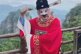 丑角艺术焕活力，豫腔豫调歌颂党图片