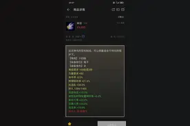 大话西游2：一发入魂神兽莲生到手，看来有技巧图片