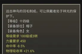 大话西游2：一发入魂神兽莲生到手，看来有技巧图片