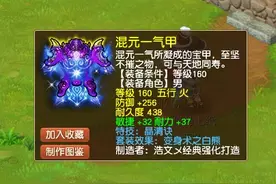 梦幻西游：封印命中率+1.99%！这把刀让地府的小死亡如影随形图片