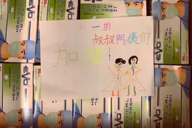 众志成城 | 8岁女生送来一箱口罩，200多村民捐款15万，感谢满满的爱！图片