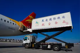 大连机场航空食品有限公司线上商城即将启动图片