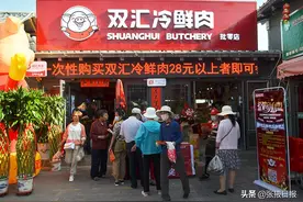 甘肃张掖：双汇冷鲜肉走进万家开启便民利民新模式图片