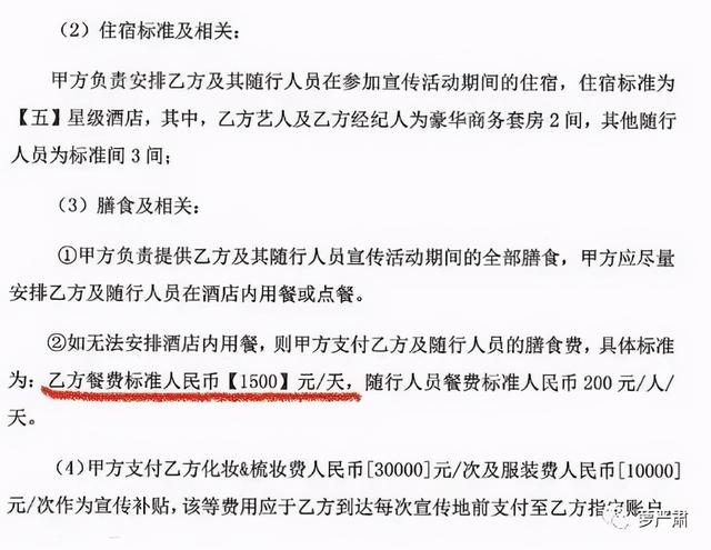 面瘫可以吃花胶燕窝吗 2026年面瘫可以吃花椒吗