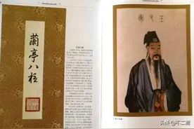 如何写得一手好字？一文领略书法的博大精深和古人的匠心独运图片