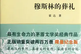 《穆斯林的葬礼》：一个玉器世家，60年间三代人的兴衰与沉浮图片