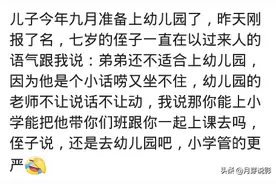 宝宝，我和老师同时掉进水里你先救谁？老师图片
