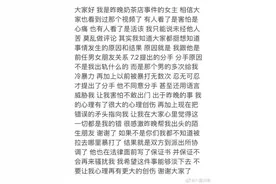 女子凌晨在街头被强行拖上车，挣扎尖叫一分多钟！警方已介入调查图片