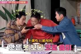 韩星录节目试吃中国外卖：大呼超好吃，绝了！瞬间被中餐征服图片