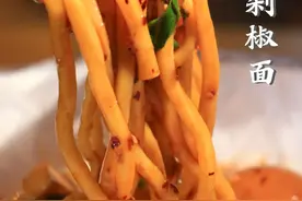 开在高新CBD的地摊剁椒面，推着小车卖了4个月，靠味道圈粉图片
