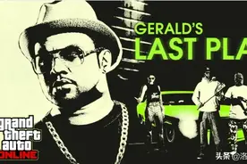 GTAol 4月23日更新图片