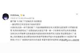 LOL：IG队内问题严重？教练称问题很大，但会努力让IG进世界赛图片