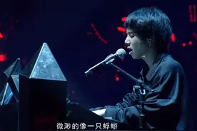 华晨宇｜生若蜉蝣，勇者无惧图片