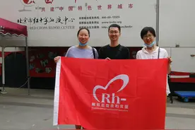 北京“熊猫血”男子组建救援队，5年无偿救助660次，“能救则救”图片