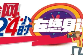 《联合日报》社公开招聘合同制工作人员公告图片