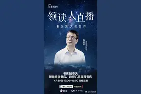 “都来读书”领读人白岩松：阅读会慢慢成为不可或缺的生活方式图片