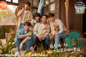 《向往5》艺兴和黄磊聊天时为何主动提起杨紫？背后原因非常逗趣图片
