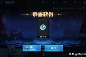 王者荣耀攻略：蓝星币兑换皮肤教程图片