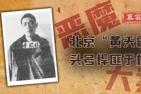 悍匪于根柱伏法记：连续作案多起，手段令人胆寒图片
