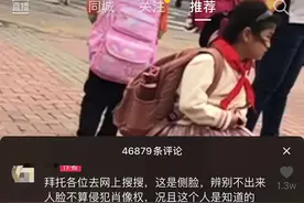 中小学迷惑行为大赏，一条价值300的JK裙也开始分真假了？图片