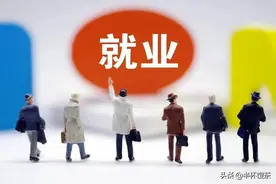 「烟云江湖」外卖小哥身份？三年前在“饿了吗”就是个体工商户了图片