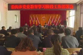 原平市沿沟乡：重温抗战历史，唤醒红色记忆图片