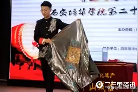 逃脱术、金钟罩三丹......渭南90后公益好青年要将华山戏法发扬光大图片